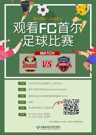 墨西哥城迎来大力神杯荣耀时刻